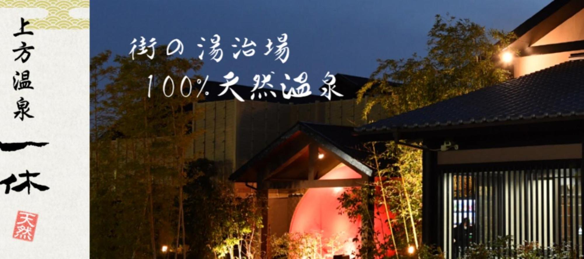 Nishikujo Stay4 - Vacation 9212 Holiday home Osaka
